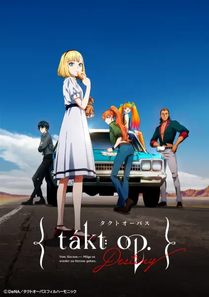 Такт. Опус. Судьба