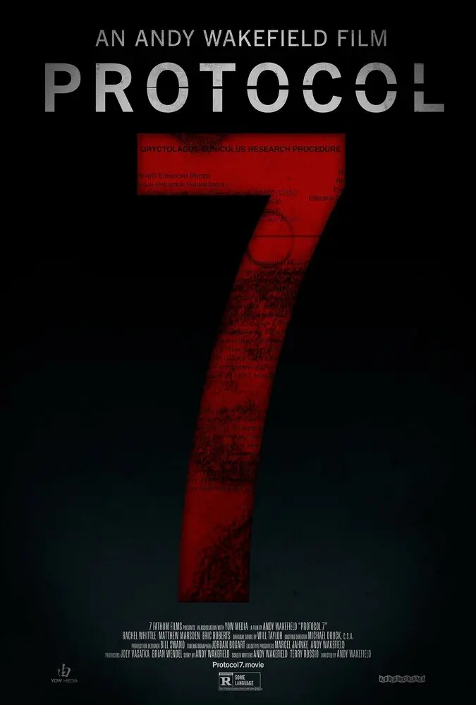 Протокол 7 