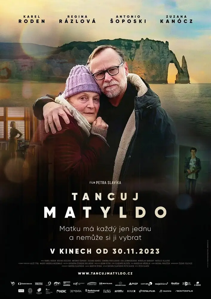 Вальсируя с Матильдой 