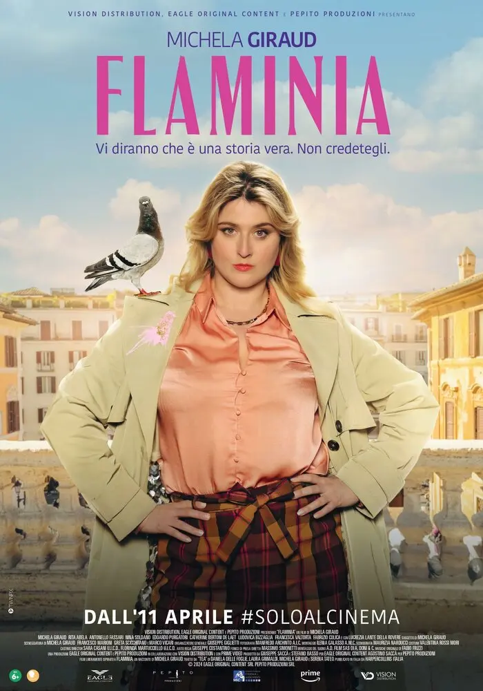 Фламиния 