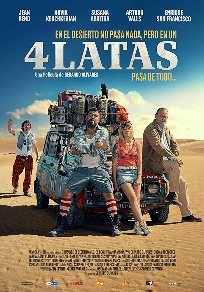4 канистры 