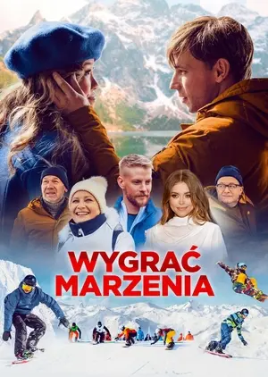 В погоне за мечтой