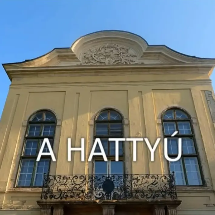 Лебедь