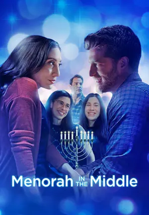 Менора посередине 