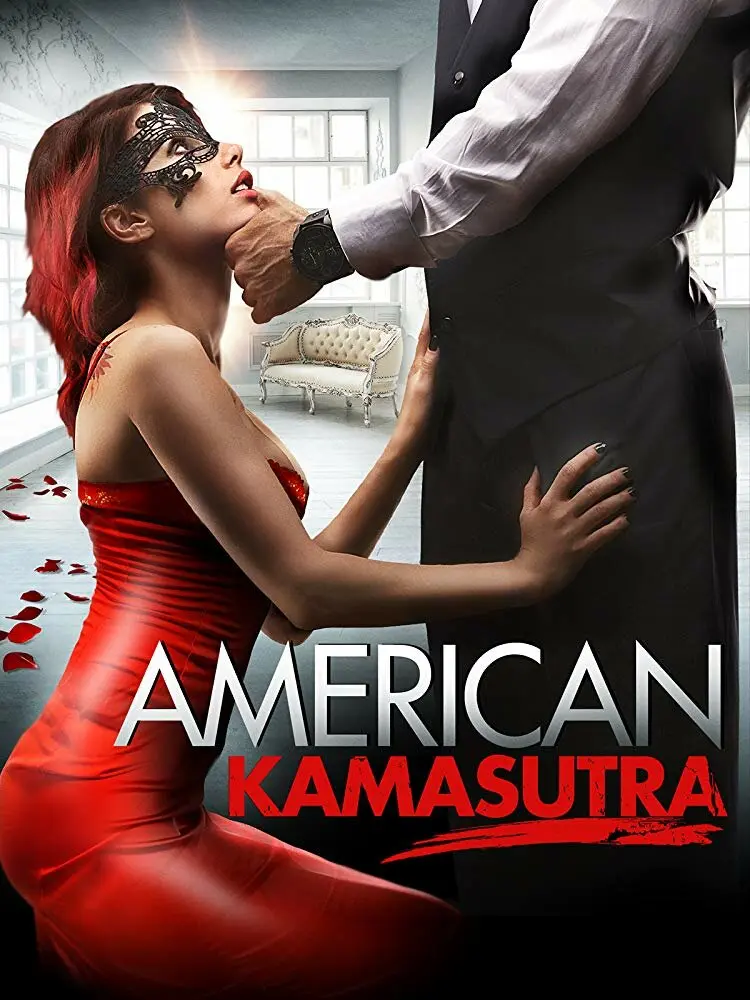 Американская камасутра 