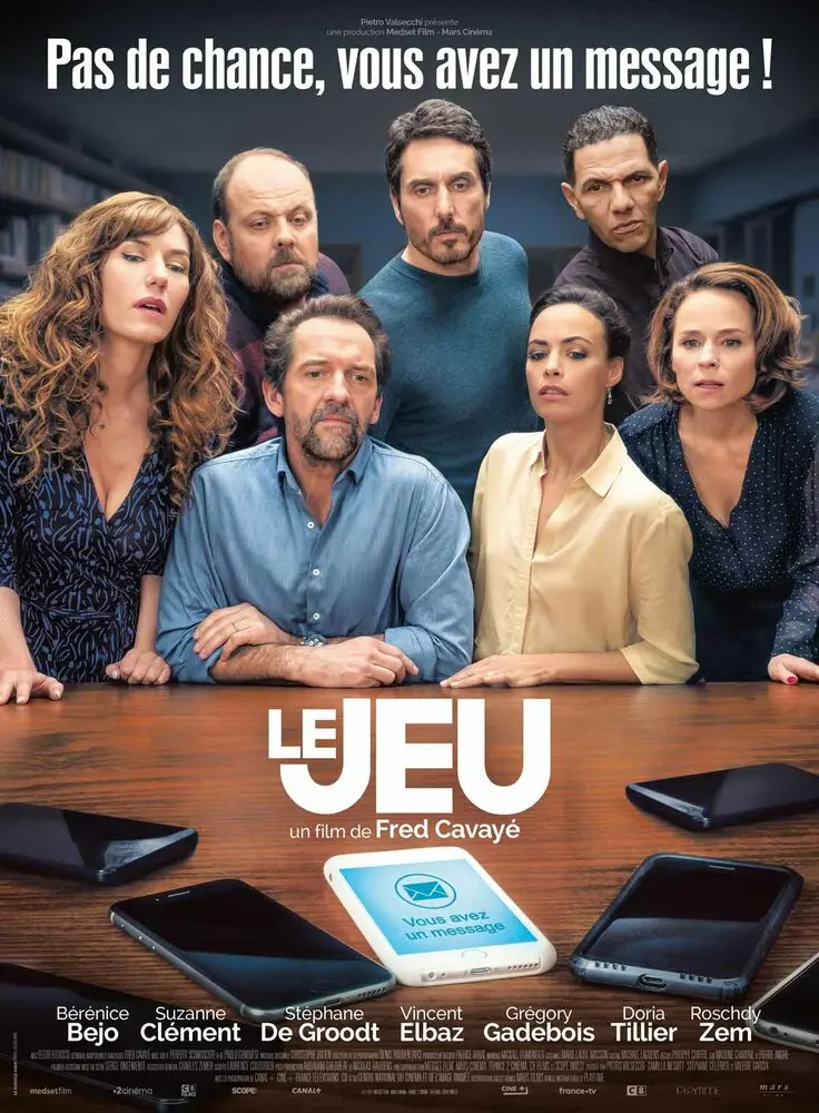 Игра 