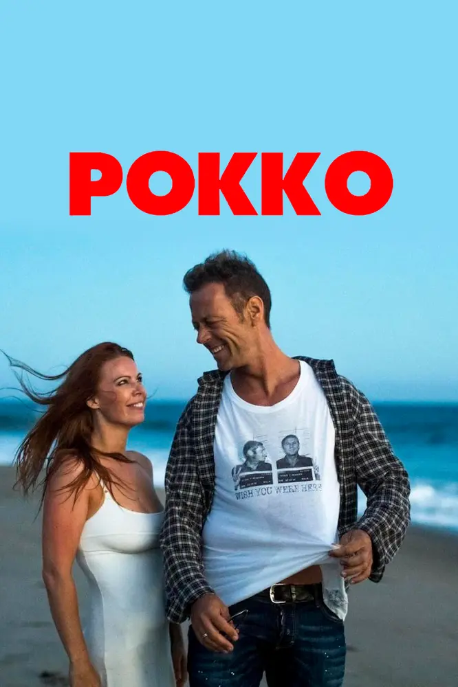Рокко 