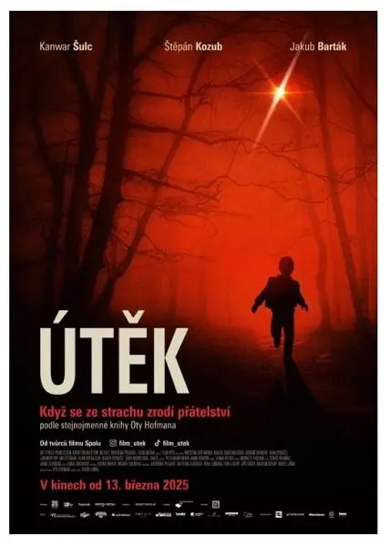Побег