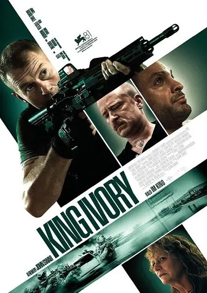Король слоновой кости