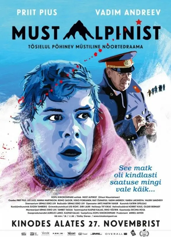Чёрный альпинист 