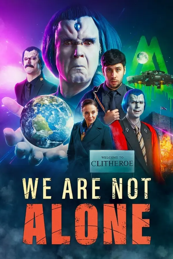 Мы не одни