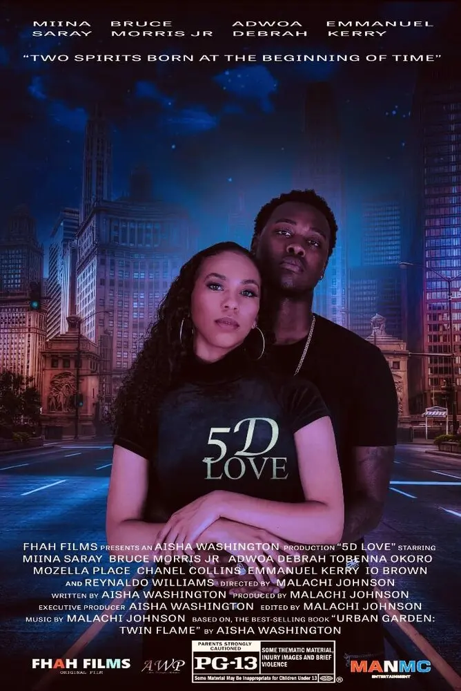 5D любовь 	