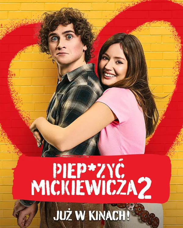 На хрен Мицкевича 2