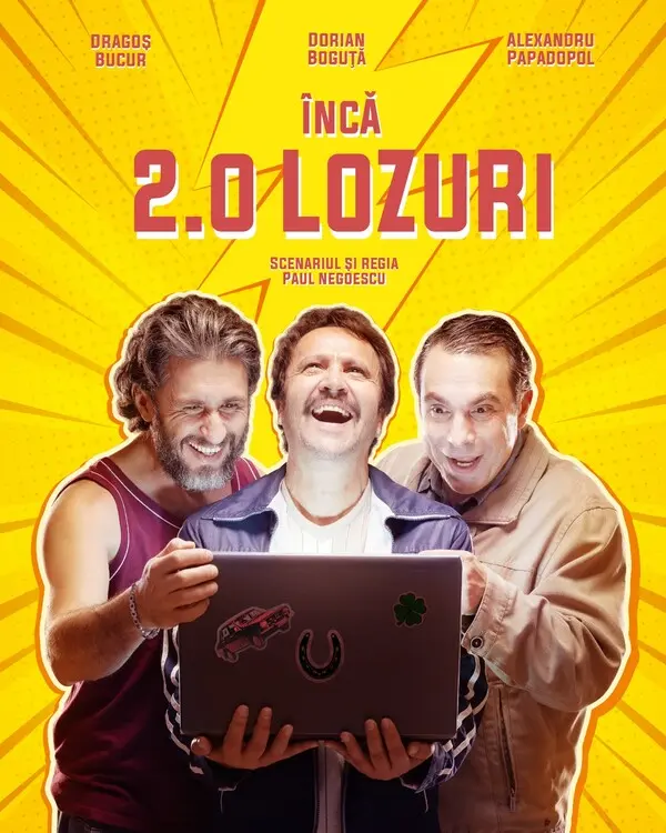 Лотерейные билеты 2