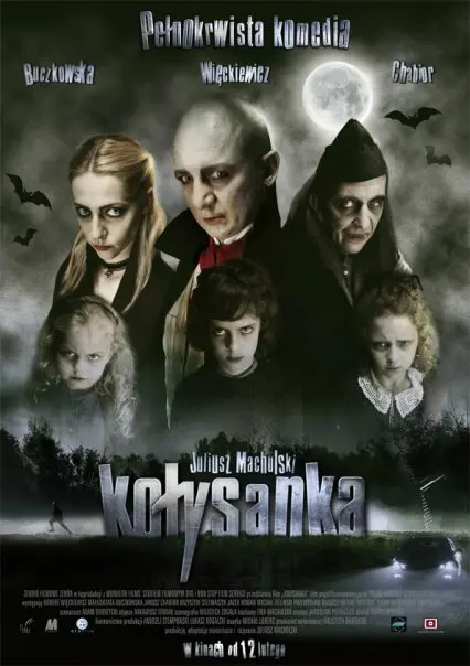 Колыбельная 