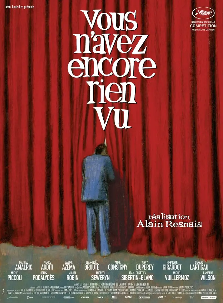 Вы еще ничего не видели 
