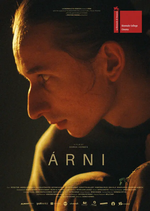 Арни
