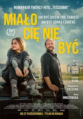 Тебя могло не быть