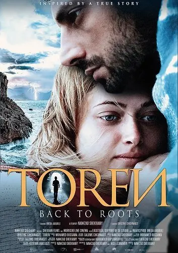 Торен: Возвращение к корням