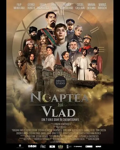 Ночь Влада