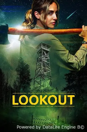 Дозор