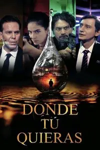 Где угодно