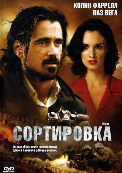 Сортировка 