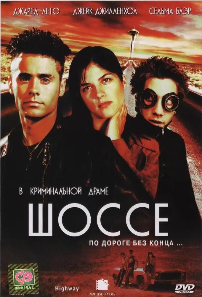 Формула 51