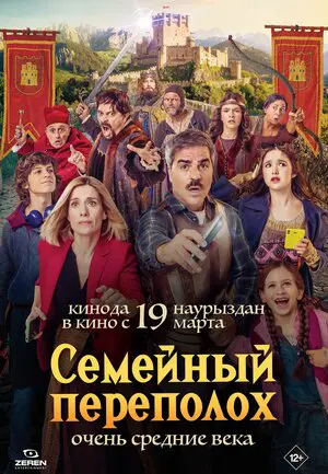 Без связи