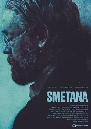 Сметана
