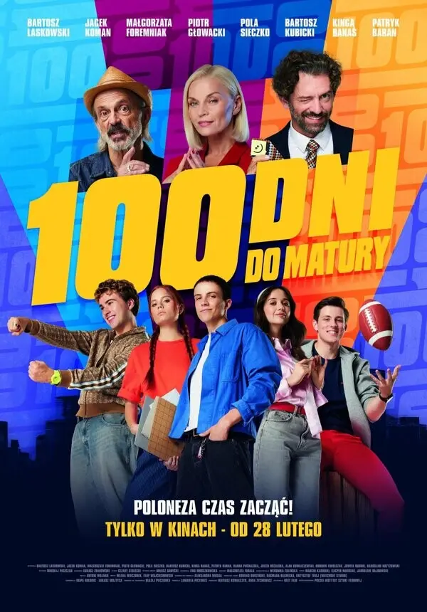 100 дней до экзаменов
