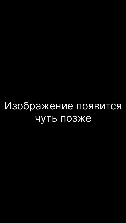Хрустальное озеро