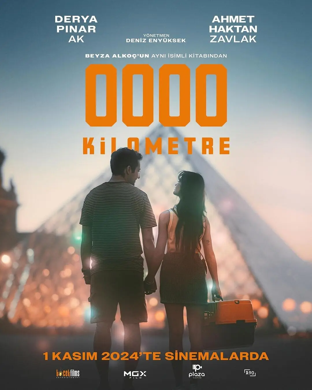 Нулевой километр
