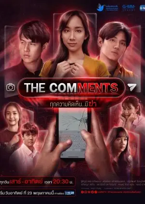 The Comments: Mind Yours - Words Either Cure or Kill