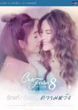 Club Friday The Series Season 8: Ruk Tae Rue Kae Kwam Wang