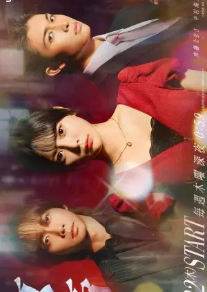 Императрица