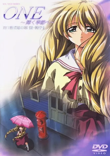 One: Kagayaku Kisetsu e