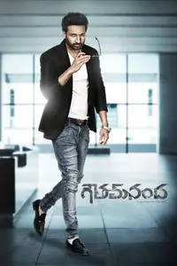 గౌతమ్ నంద