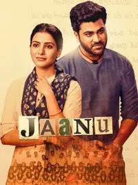 జాను