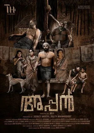 അപ്പൻ