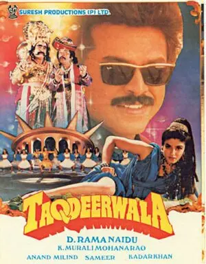 तकदीरवाला