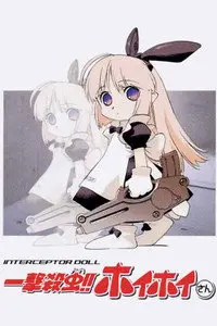 Убийство насекомых одним махом!