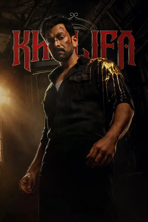 Халифа