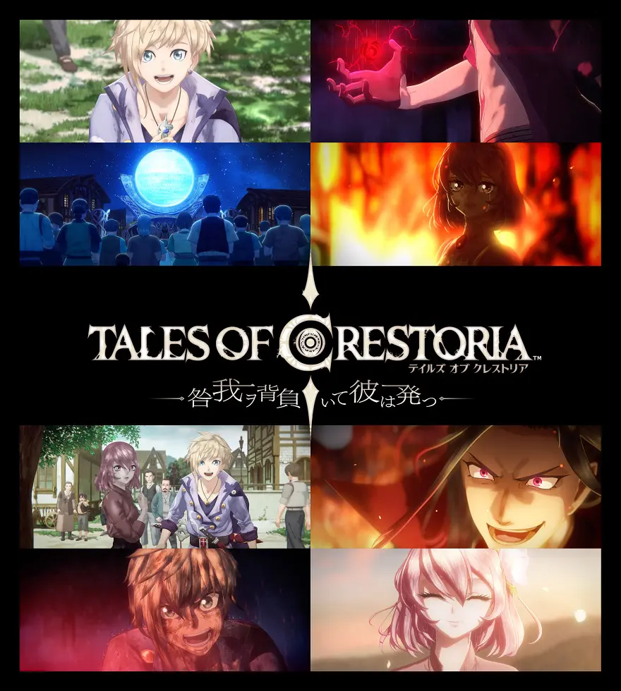 Tales of Crestoria -The Wake of Sin-