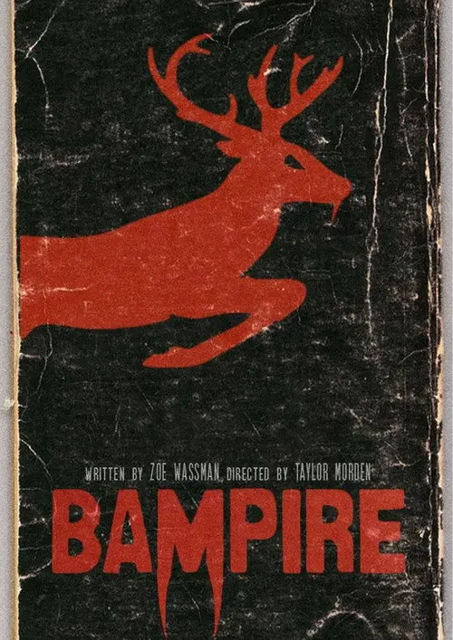 Бэмпир