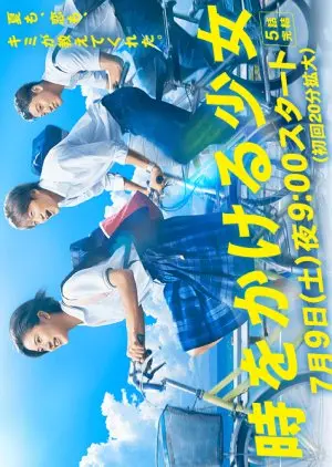 The Girl Who Leapt Through Time