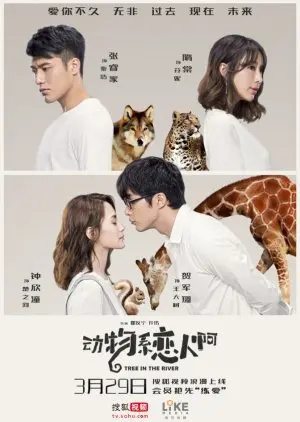 Animal Department Lovers